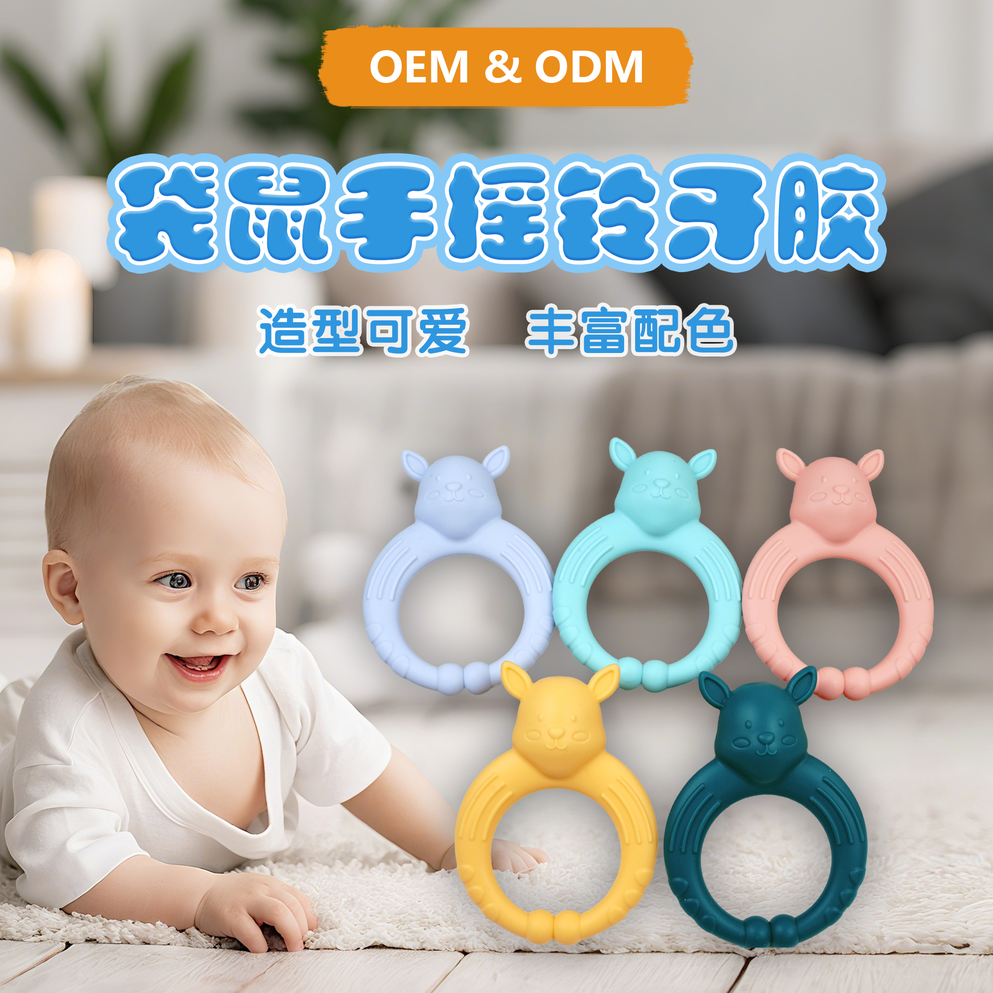 袋鼠牙胶婴幼儿磨牙棒防吃手神器可水煮宝宝手握咬咬乐玩具