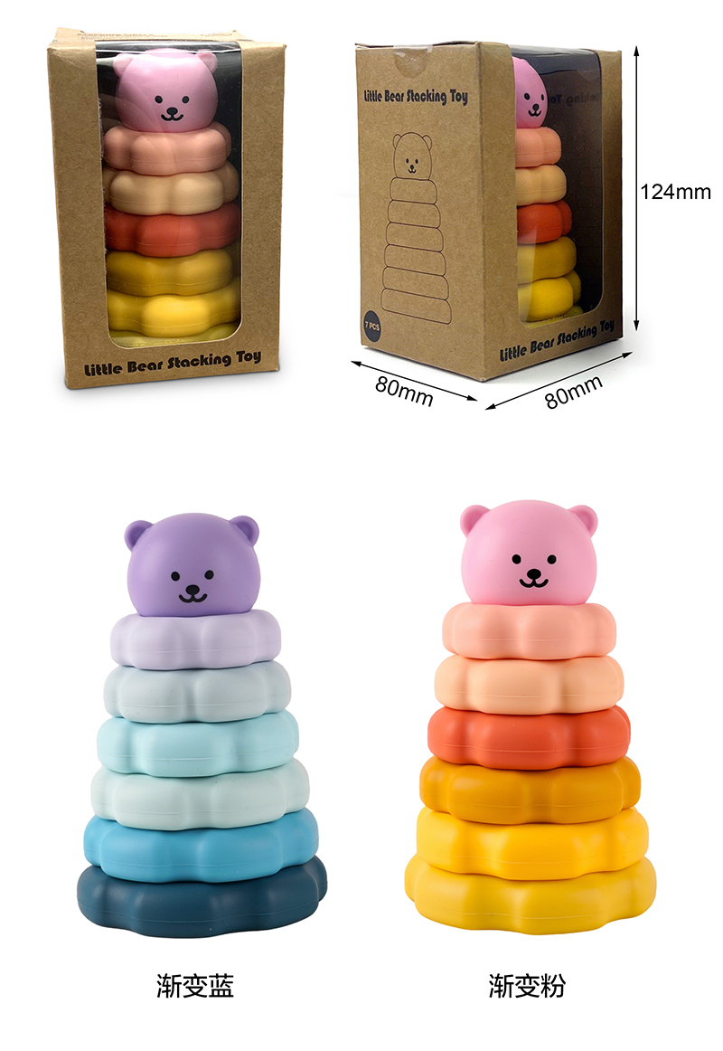 叠叠熊积木玩具K-W2-中文版_04.jpg