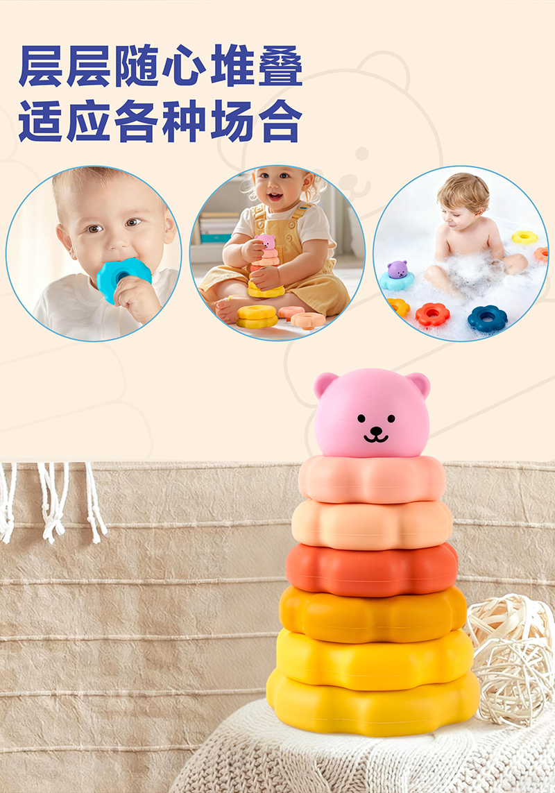 叠叠熊积木玩具K-W2-中文版_07.jpg