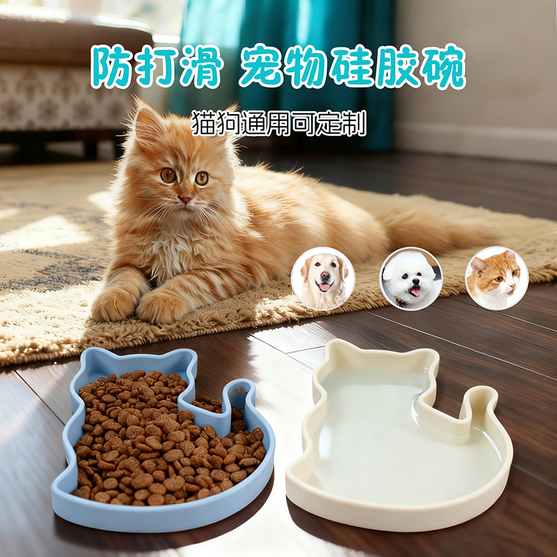 开模定制硅胶碗大容量狗碗大吸盘防滑宠物猫碗