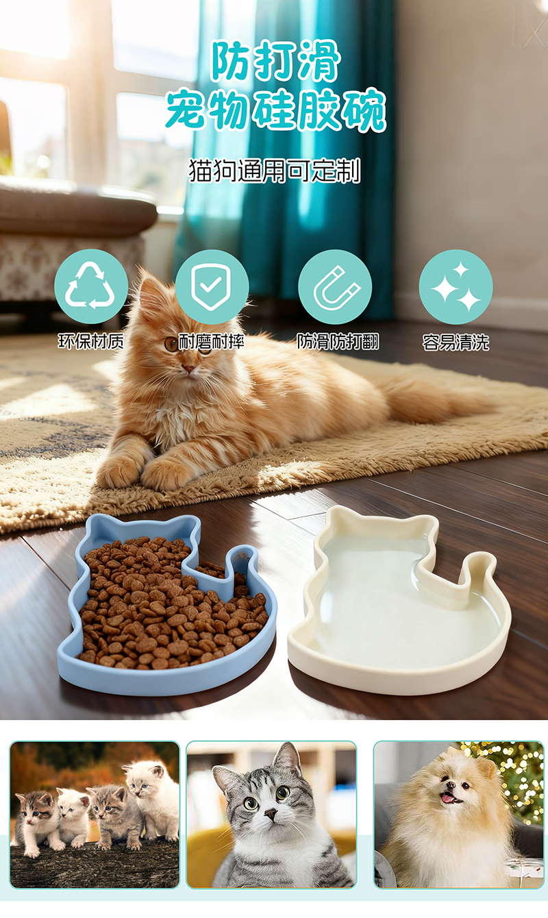 小猫餐盘YT27-中文版-宠物_01.jpg