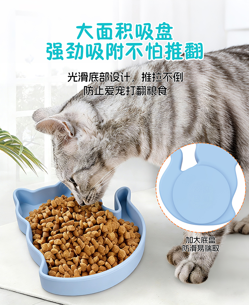 小猫餐盘YT27-中文版-宠物_05.jpg