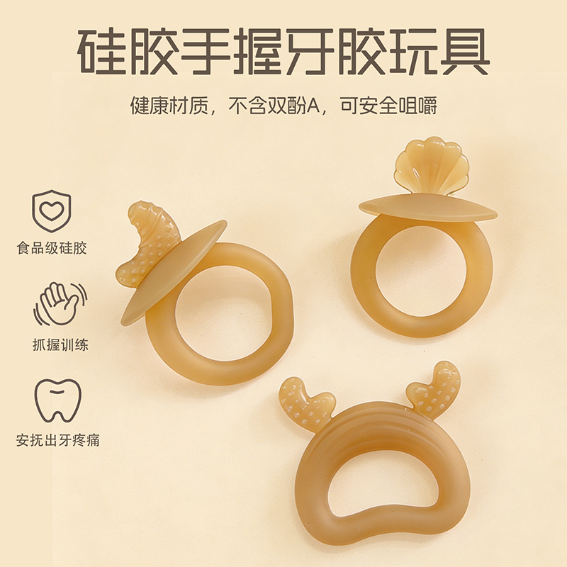 手握防吃手牙胶硅胶磨牙器宝宝咬胶硅胶磨牙水果型婴儿牙胶