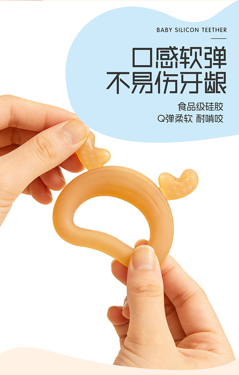 牙胶玩具YT42-YT43-YT44-中文版_07.jpg