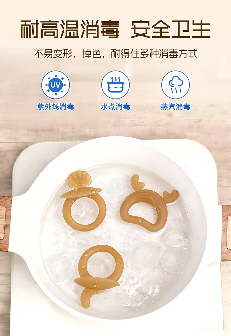 牙胶玩具YT42-YT43-YT44-中文版_08.jpg